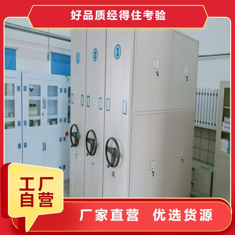 歡迎選購【凱美】檔案庫房智能密集架