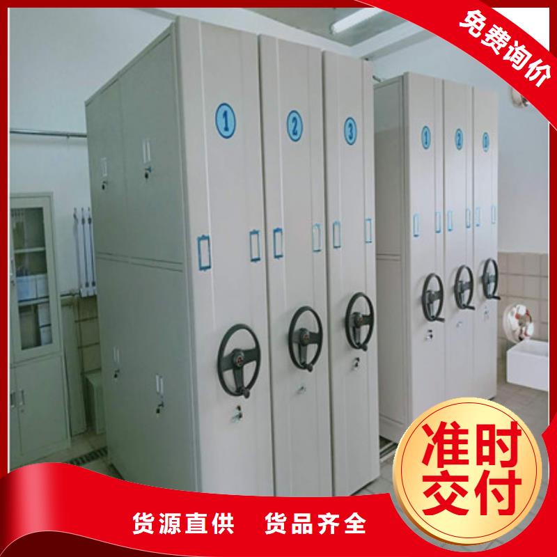 密集圖書柜價(jià)格行情