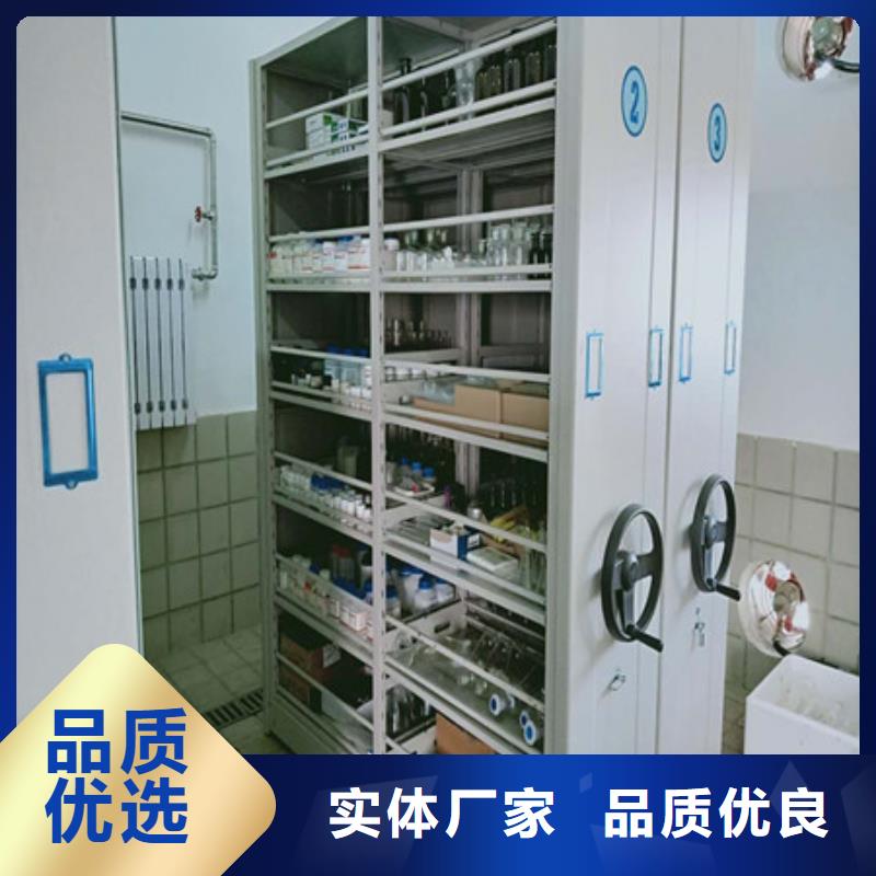 质量好的导轨式档案柜