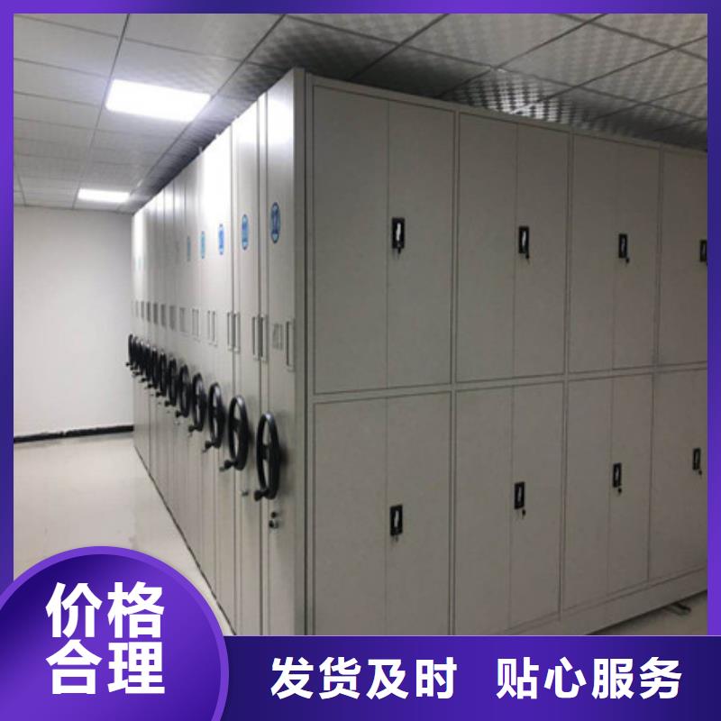 分銷商【凱美】移動(dòng)式密集架