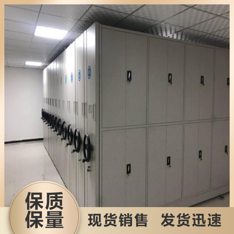 密集圖書柜價(jià)格行情