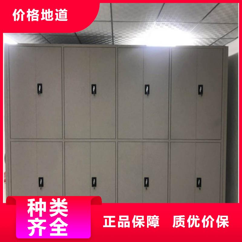 電動智能密集柜批發(fā)