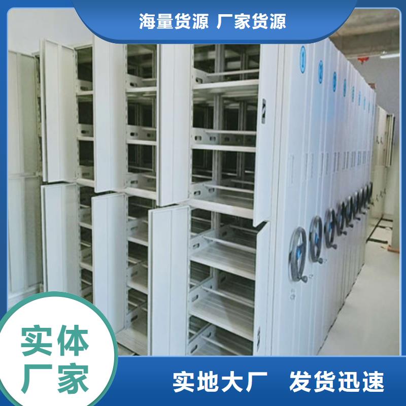 檔案密集柜收費澤信柜業(yè)