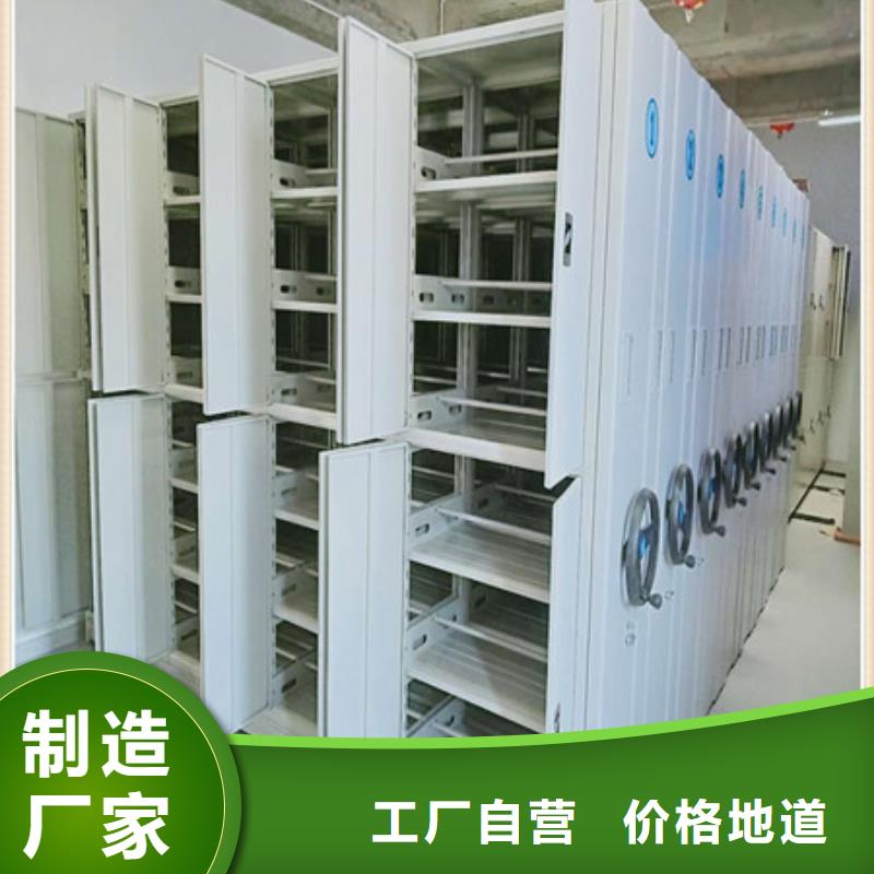 密集型檔案柜