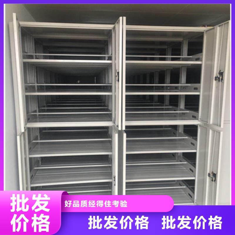 優(yōu)選：檔案密集柜辦公