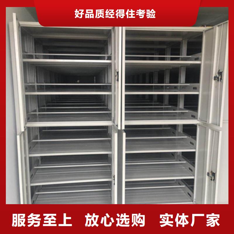密集電動智能檔案架更換