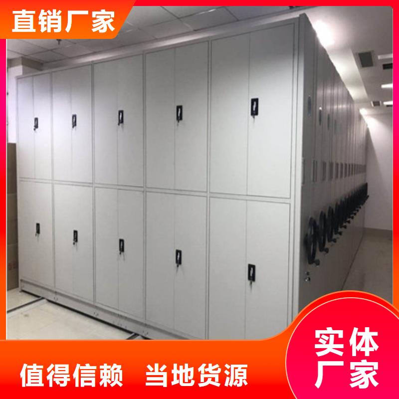 手搖式檔案密集架要多少錢(qián)