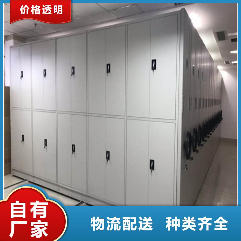 機(jī)械手動(dòng)密集柜免費(fèi)咨詢