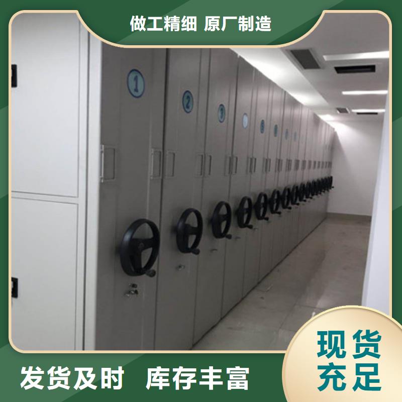 檔案庫密集柜零售價