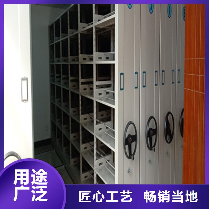 企業(yè)檔案庫密集柜規(guī)格型號