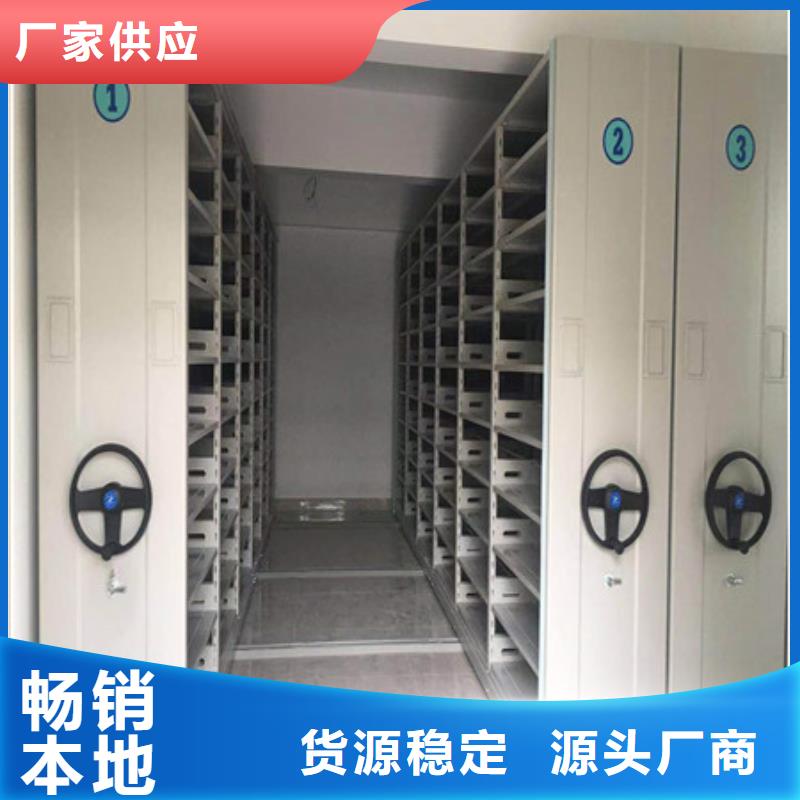 優(yōu)選：2025檔案資料庫智能密集柜五節(jié)柜