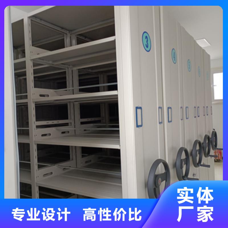 電表密集架聯(lián)系