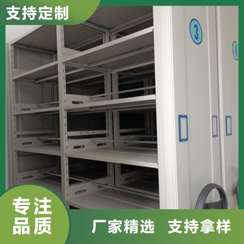 密集型檔案柜效果怎么樣