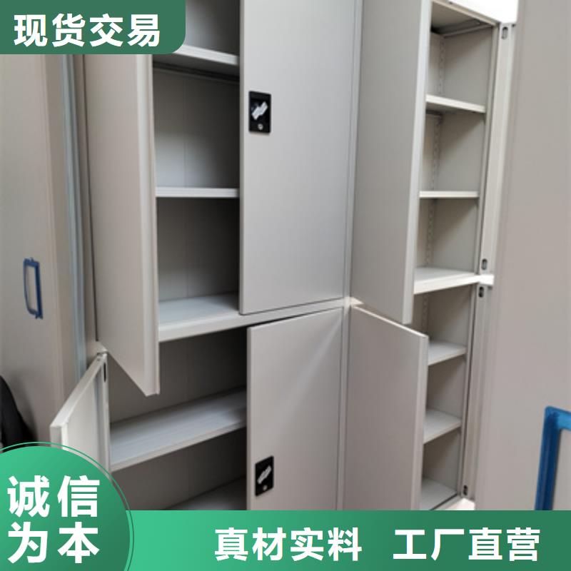 智能電表庫密集架廠家聯(lián)系