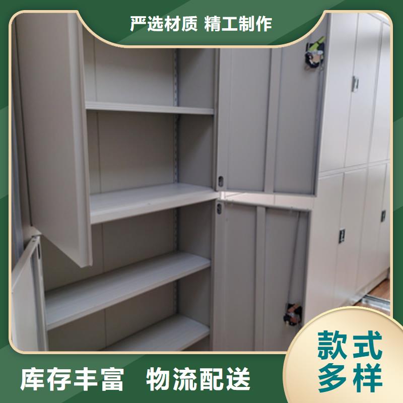 智能檔案電動(dòng)密集架平等互利
