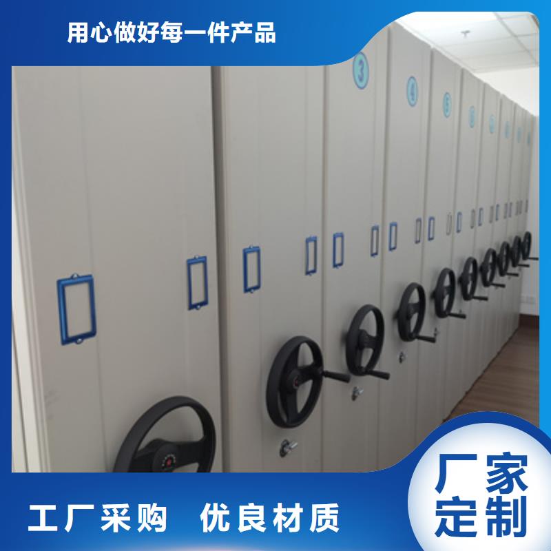 案件卷宗檔案密集架追求至善