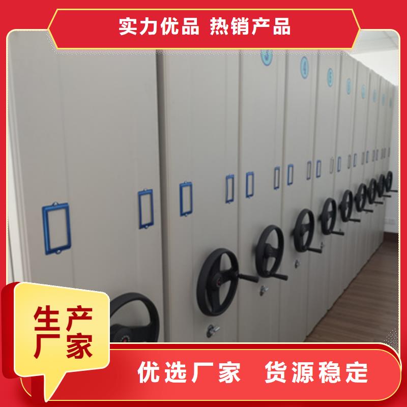 廠家供貨【凱美】卷宗檔案密集架豐富的行業(yè)經驗
