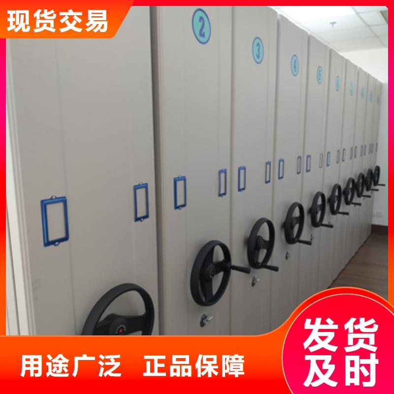 手搖櫥式全封閉移動(dòng)密集架【勇創(chuàng)新高】