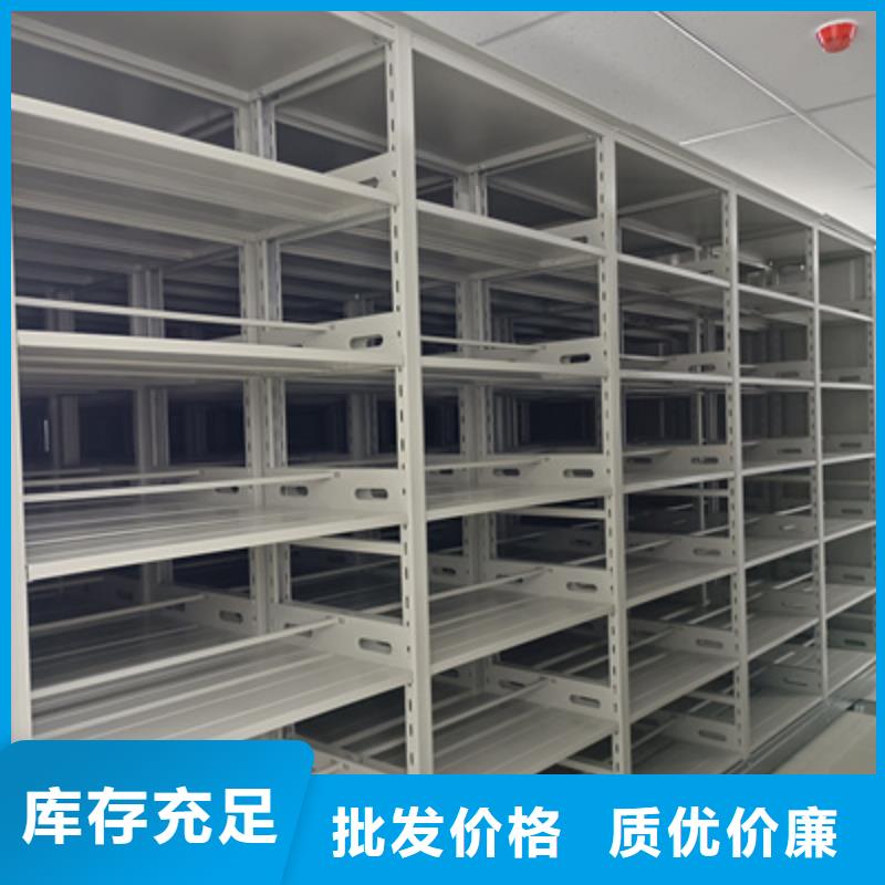 案件卷宗檔案密集架追求至善