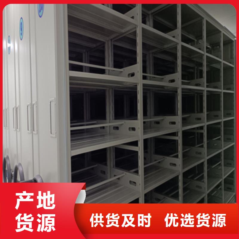 醫(yī)院用智能電動密集柜【專業(yè)訂做】
