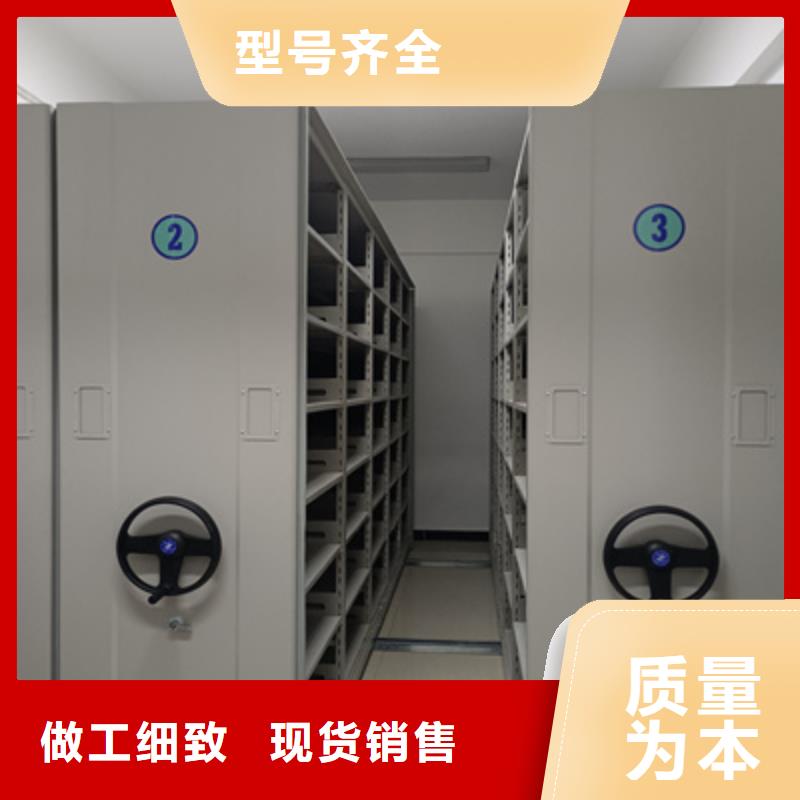 移動(dòng)密集架價(jià)格優(yōu)惠