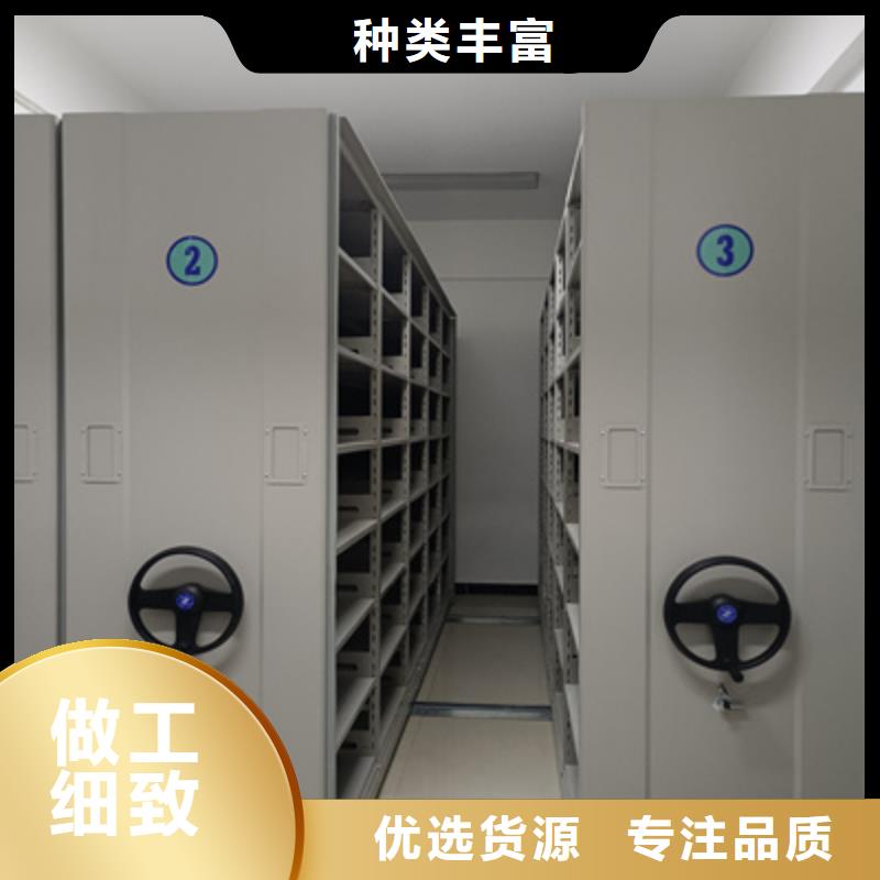 檔案室用密集架哪個廠家口碑好