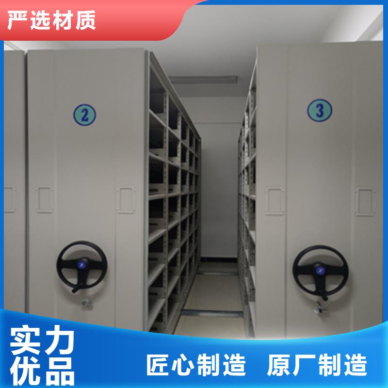 樣品密集架革故鼎新