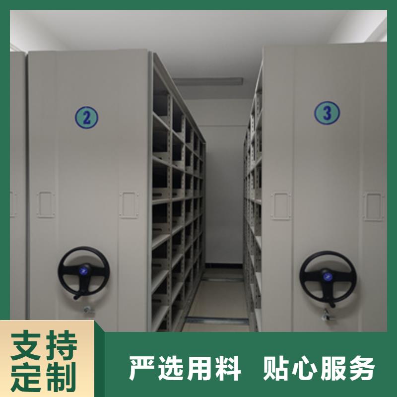 立足市場【凱美】移動密集型文件柜源頭工廠量大優(yōu)惠