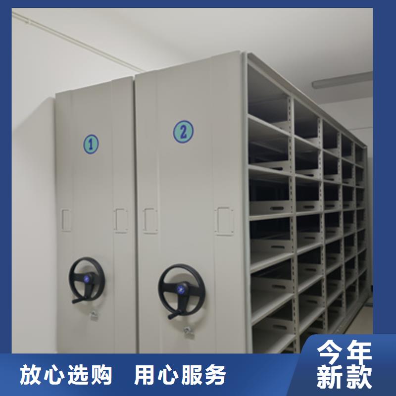 圖書密集柜薄利多銷