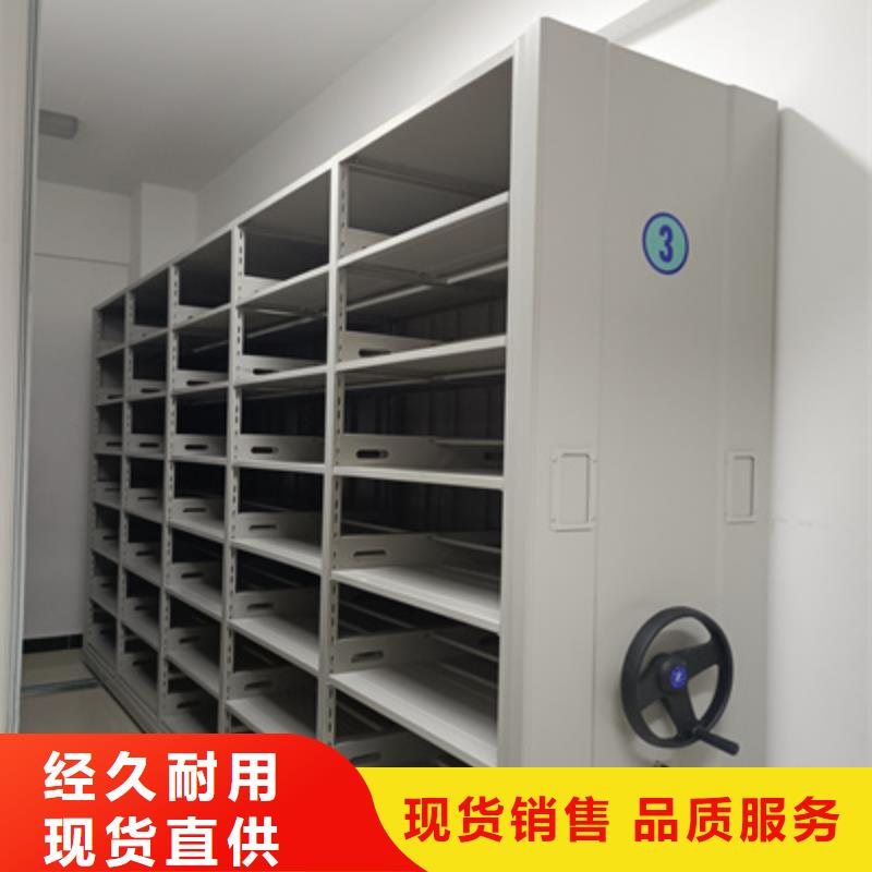 标本密集柜【质保十年】
