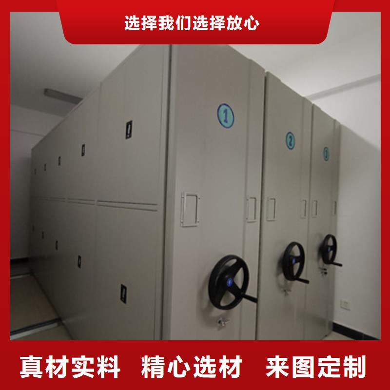 電動(dòng)密集柜供求網(wǎng)