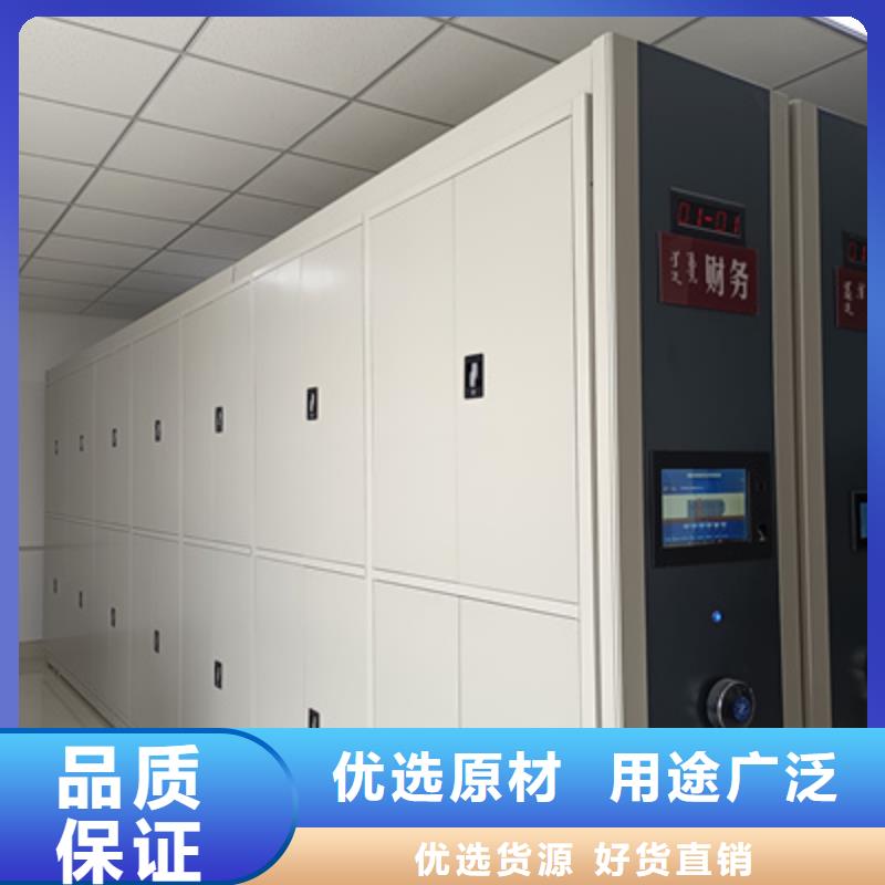 密集檔案架讓利銷售
