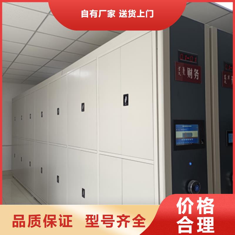 自选层档案柜专业配送