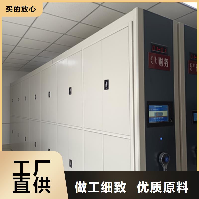 手动档案密集柜销售商