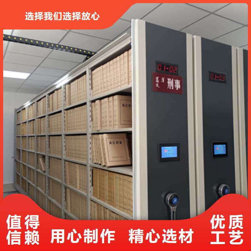利好發(fā)展【凱美】密集架