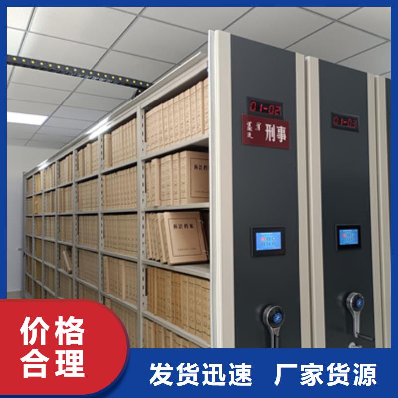 項(xiàng)目檔案保管密集架制作