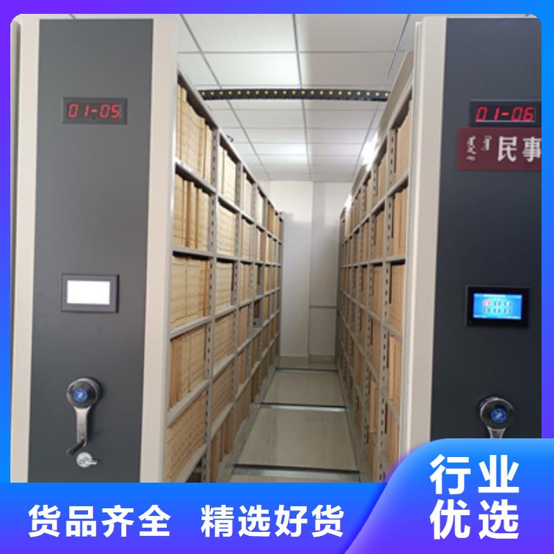 手搖移動檔案架高標準