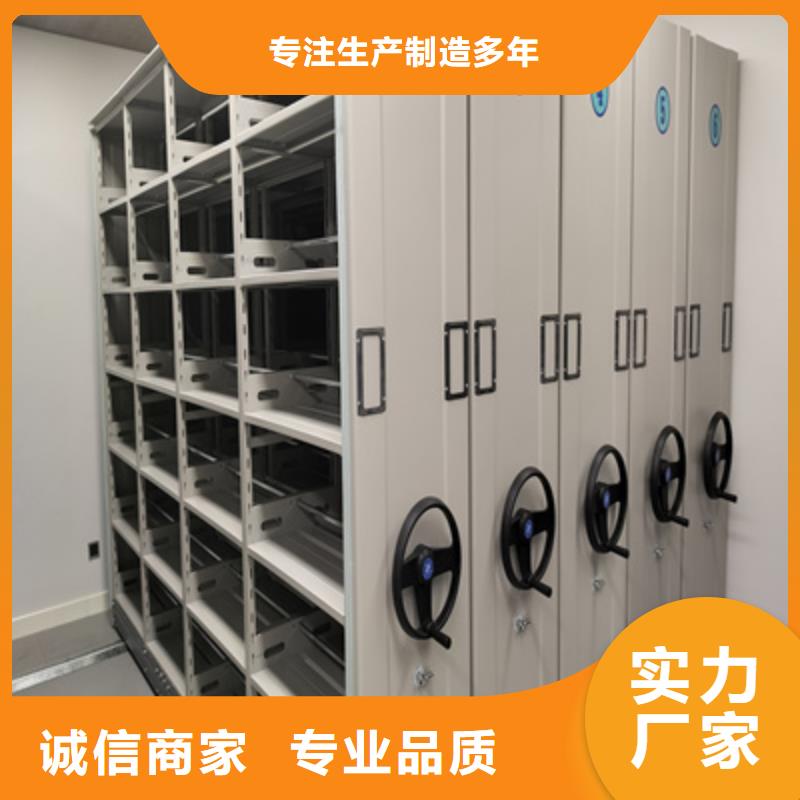 檔案資料庫(kù)智能密集柜全心服務(wù)（廠家直銷）