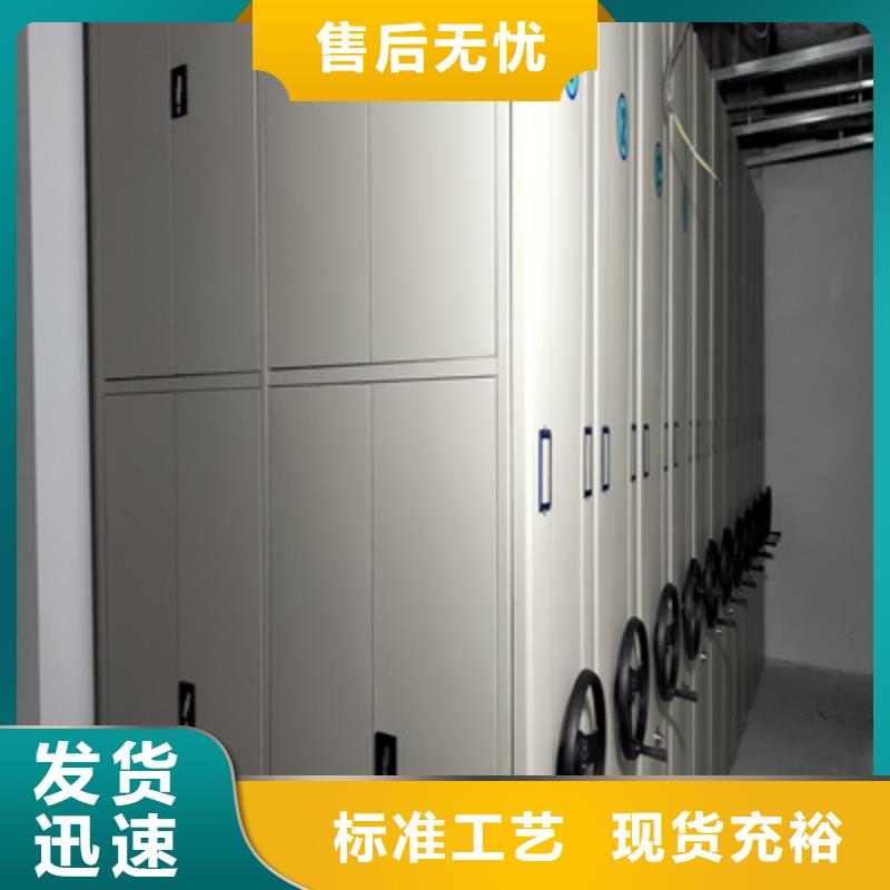 供應(yīng)檔案手搖密集架_誠信企業(yè)