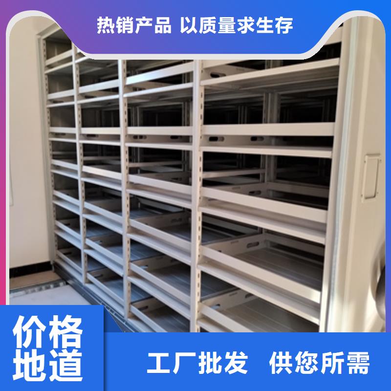 手動檔案密集柜薄利多銷
