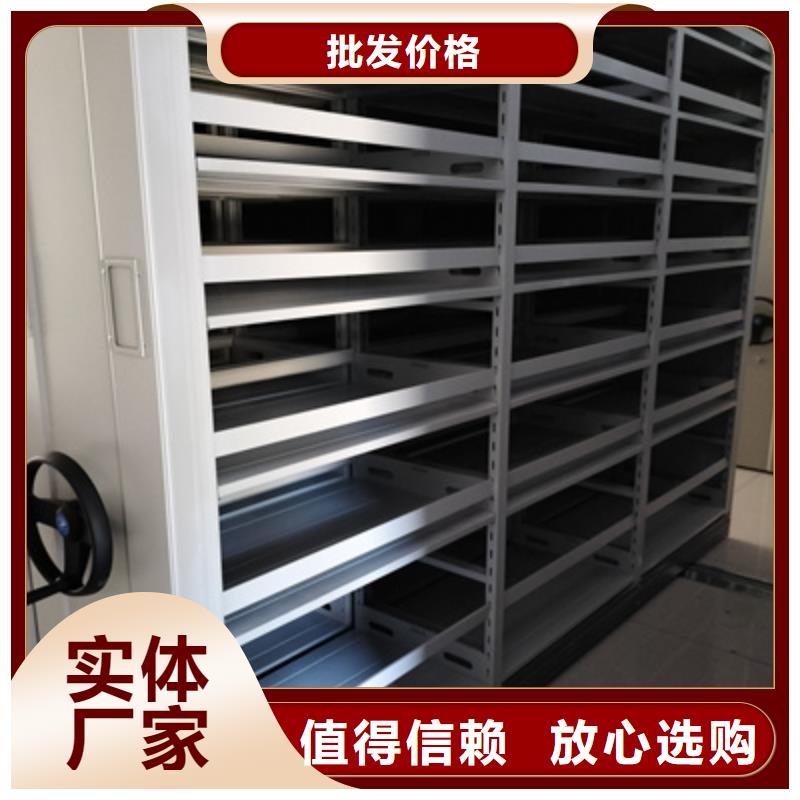 手搖密集型憑證檔案架辦事處
