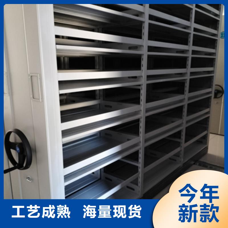 移動檔案架細(xì)致入微