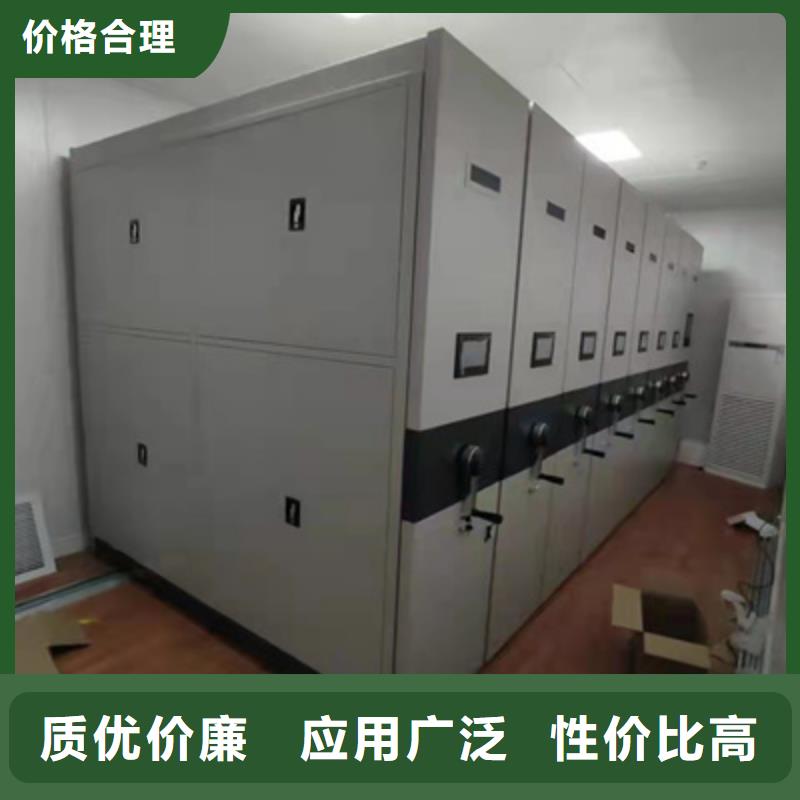 檔案館資料密集柜保管箱