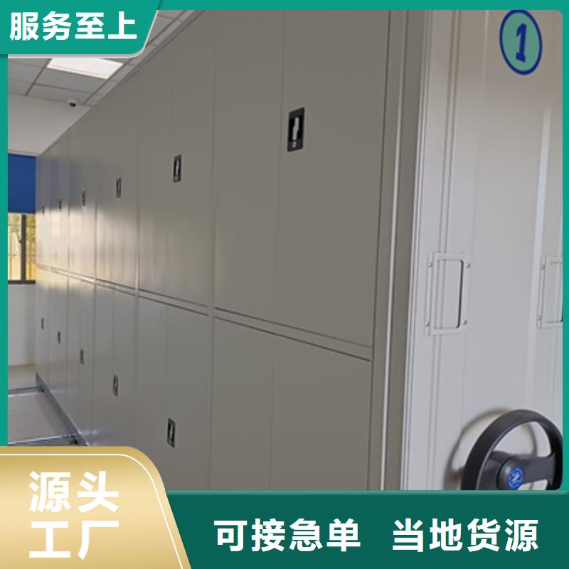 拆遷檔案保管密集柜來電詳談