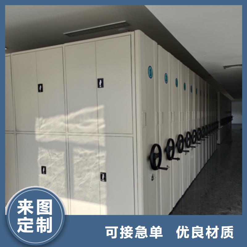 電表密集架聯(lián)系