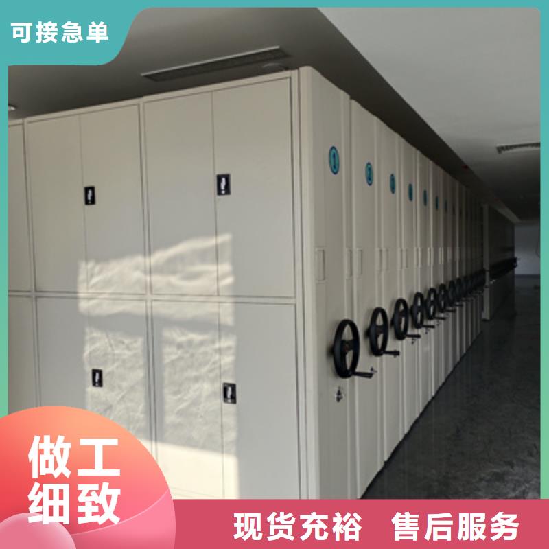 圖文信息【凱美】綜合檔案密集架
