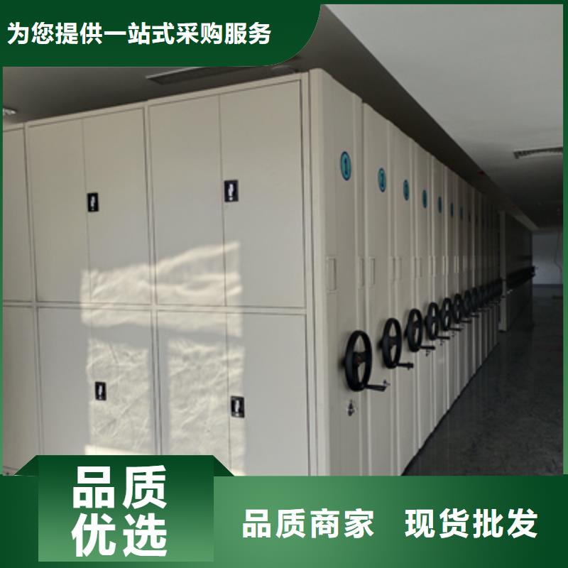 手搖密集柜互通有無(wú)