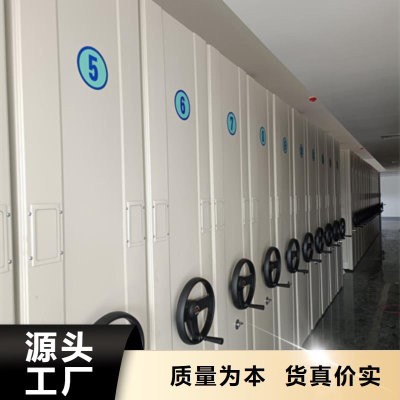 檔案館手電動(dòng)密集架廠家價(jià)格便宜