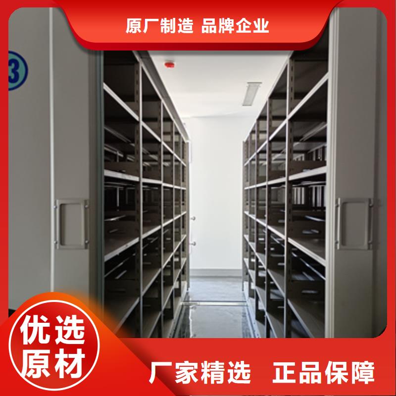 檔案館資料密集柜保管箱