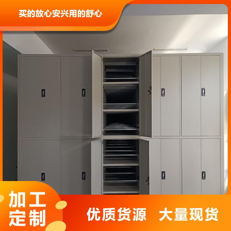 檔案盒密集架歡迎光臨